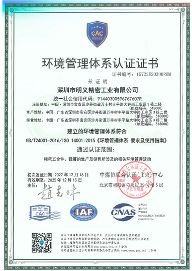 榮譽證書