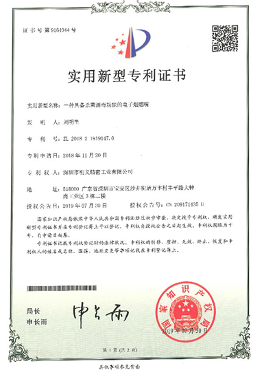 榮譽證書